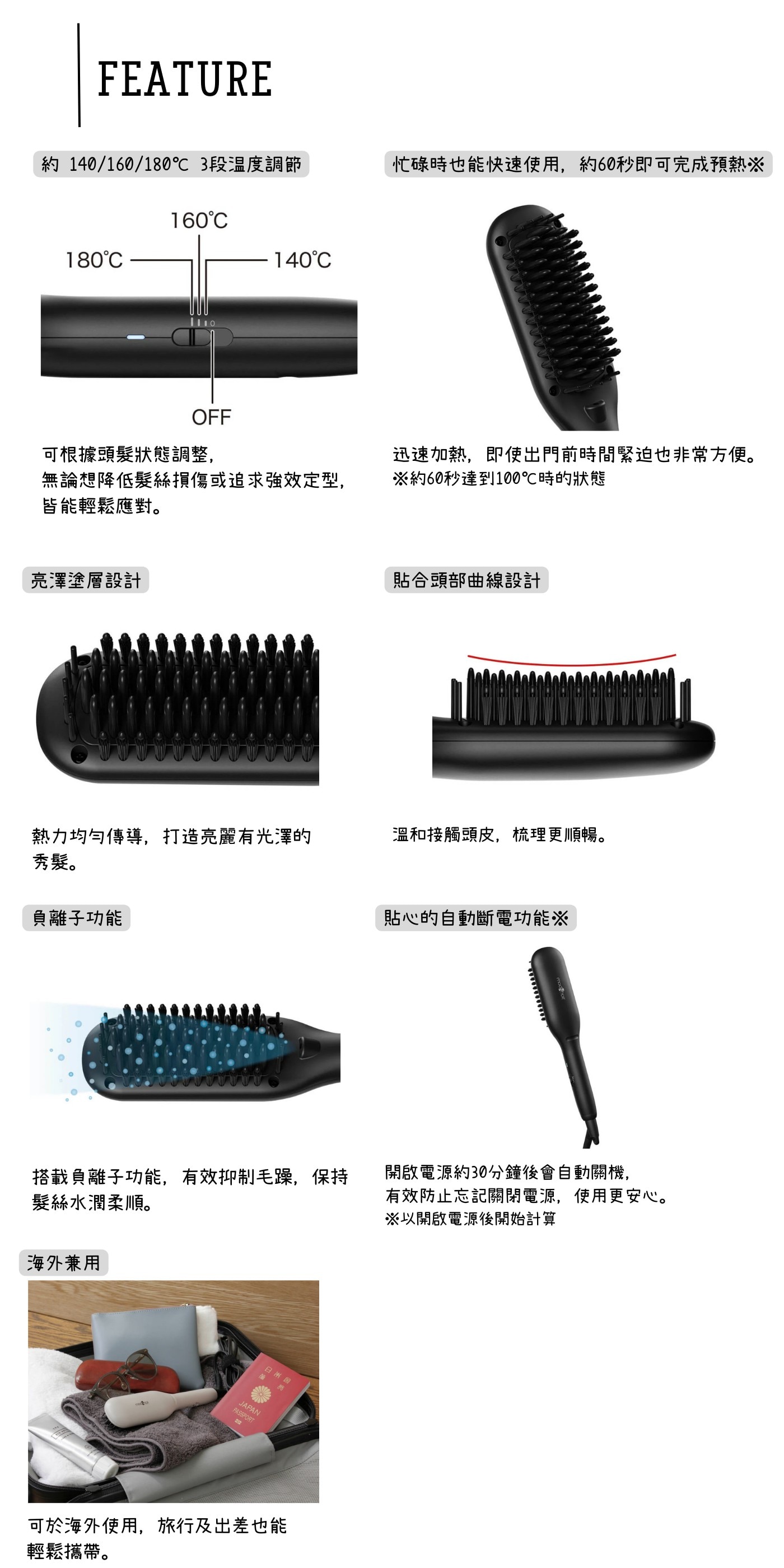 mod’s hair Compact Ionic Heat Brush (100-240V)